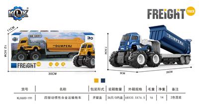四驱动惯性合金运输拖车 - OBL869138