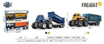 四驱动惯性合金车 - OBL869140