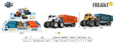 四驱动惯性合金车 - OBL869142