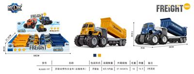 四驱动惯性合金车 - OBL869144