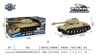 SIMULATION OF FOUR DRIVE INERTIAL TANK WITH LIGHT AND MUSIC - OBL869146