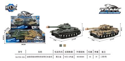 CAMOUFLAGE FOUR DRIVE INERTIAL TANK WITH LIGHT AND MUSIC - OBL869151