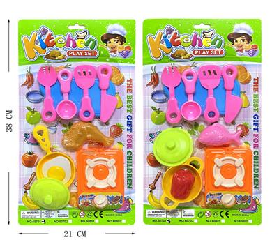 TABLEWARE - OBL869179