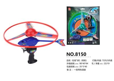 DRAGLINE FLYING SAUCER - OBL869242