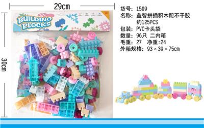PUZZLE SLICING BUILDING BLOCKS WITH STICKER - OBL869321