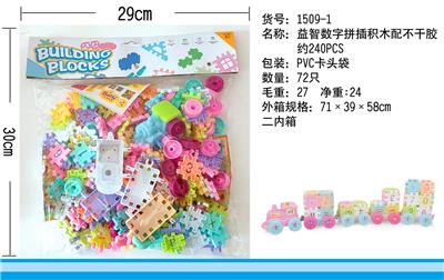 PUZZLE DIGITAL SLICING BUILDING BLOCKS WITH STICKER - OBL869322