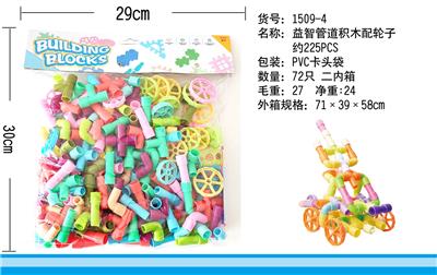 PUZZLE PIPE BUILDING BLOCKS WITH WHEELS - OBL869325