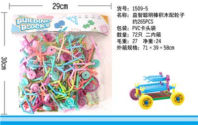 PUZZLE SMART STICK BUILDING BLOCKS WITH WHEELS - OBL869326