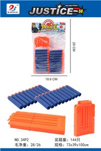 EVA CARTRIDGE (4-PIECE SET) - OBL869327