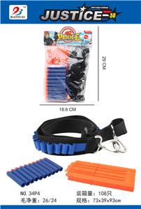 EVA CARTRIDGE (4-PIECE SET) - OBL869329