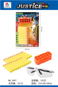 EVA BULLET SUIT (4-PIECE SET) - OBL869332