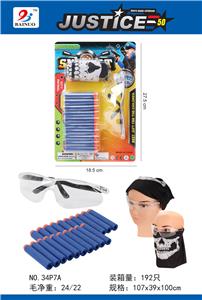 EVA BULLET SUIT (4-PIECE SET) - OBL869333