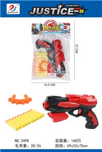 EVA BULLET GUN SET (3-PIECE SET) - OBL869335