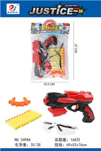 EVA BULLET GUN SET (4-PIECE SET) - OBL869336