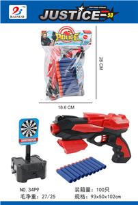 EVA CARTRIDGE GUN (3-PIECE SET) - OBL869337