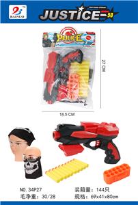 EVA BULLET GUN SET (4-PIECE SET) - OBL869338