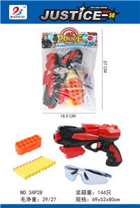 EVA弹枪套装(4件套) - OBL869339