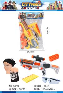 EVA BULLET GUN SET (5 PIECE SET) - OBL869340