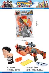 EVA BULLET GUN SET (5 PIECE SET) - OBL869342