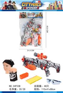 EVA BULLET GUN SET (5 PIECE SET) - OBL869344