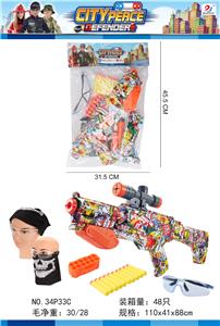 EVA BULLET GUN SET (5 PIECE SET) - OBL869345