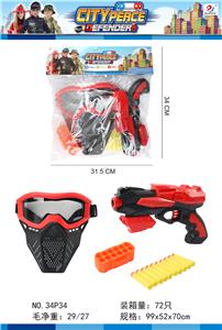 EVA BULLET GUN SET (4-PIECE SET) - OBL869346