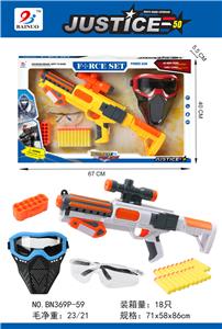 EVA BULLET GUN SET (6 PIECE SET) - OBL869349