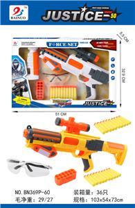 EVA BULLET GUN SET (5 PIECE SET) - OBL869351