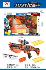 EVA BULLET GUN SET (5 PIECE SET) - OBL869352