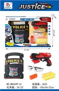 EVA BULLET GUN SET (6 PIECE SET) - OBL869353