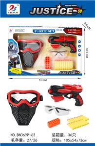 EVA BULLET GUN SET (5 PIECE SET) - OBL869355