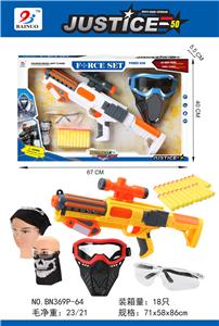 EVA BULLET GUN SET (5 PIECE SET) - OBL869356