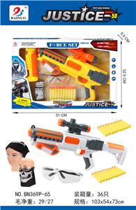 EVA BULLET GUN SET (5 PIECE SET) - OBL869358