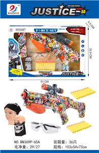 EVA BULLET GUN SET (5 PIECE SET) - OBL869359