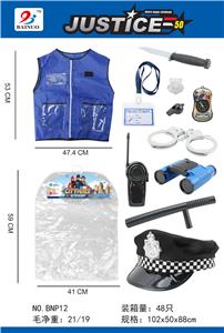 警察衣服套装(11件套) - OBL869381