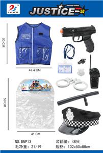 警察衣服套装(9件套) - OBL869382