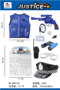 警察衣服套装(9件套) - OBL869384