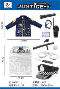警察衣服套装(10件套) - OBL869385