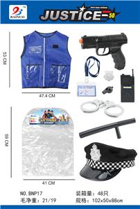 警察衣服套装(9件套) - OBL869387