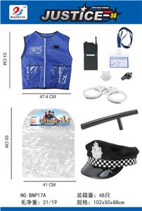 警察衣服套装(8件套) - OBL869388