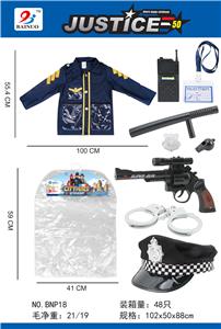 警察衣服套装(9件套) - OBL869389