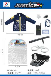 警察衣服套装(8件套) - OBL869390