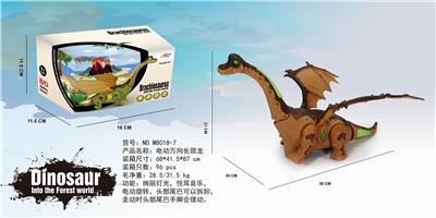 ELECTRIC LONG-NECKED DRAGON - OBL869397