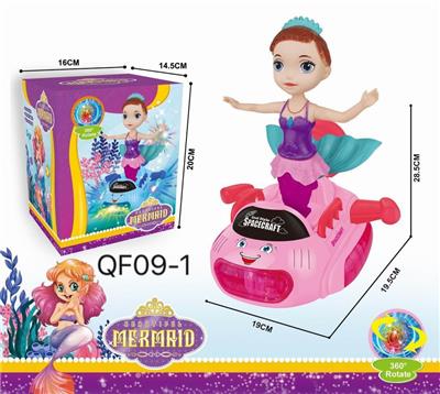 ELECTRIC UNIVERSAL LIGHT MERMAID MUSIC SPACESHIP - OBL869399