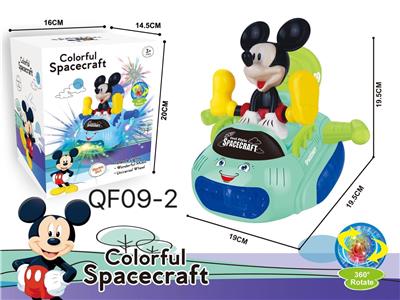 ELECTRIC UNIVERSAL LIGHT MUSIC MICKEY SPACESHIP - OBL869401