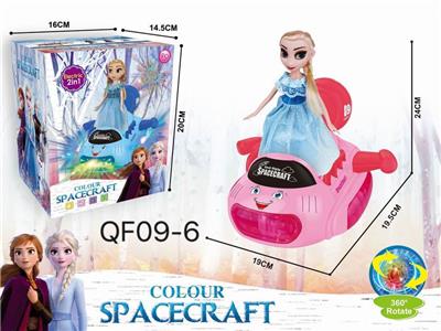 ELECTRIC 10,000-WAY LIGHT MUSIC ICE SPACESHIP - OBL869403