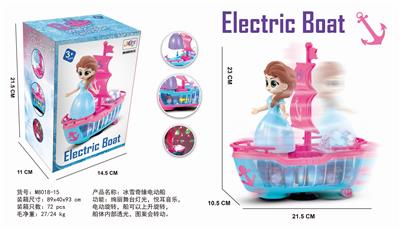 ICE AND SNOW QIYUAN ELECTRIC LIFT BOAT - OBL869405