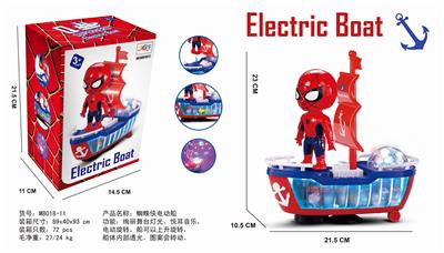 SPIDER-MAN ELECTRIC LIFT BOAT - OBL869408