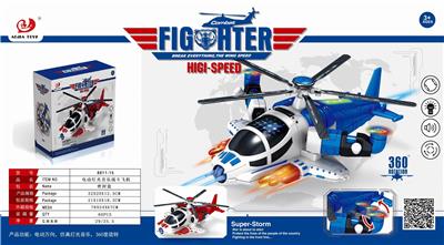 ELECTRIC LIGHT MUSIC FIGHTER - OBL869413