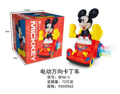 MICKEY ELECTRIC UNIVERSAL GO KART (2-COLOR MIXED) - OBL869418